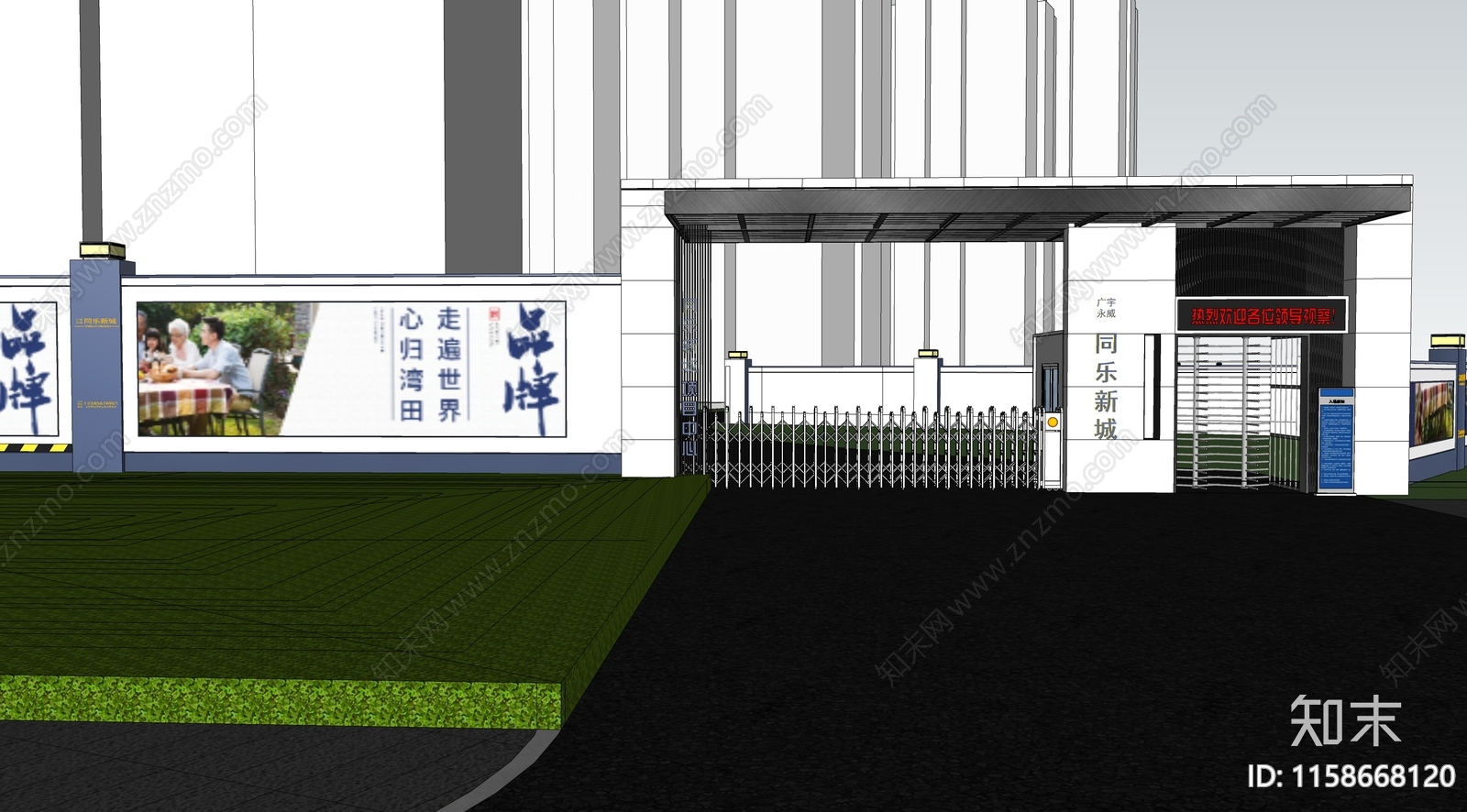 现代工厂出入口SU模型下载【ID:1158668120】