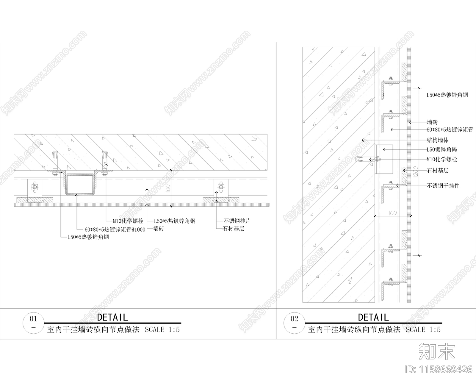 墙面瓷砖干挂节点图cad施工图下载【ID:1158669426】