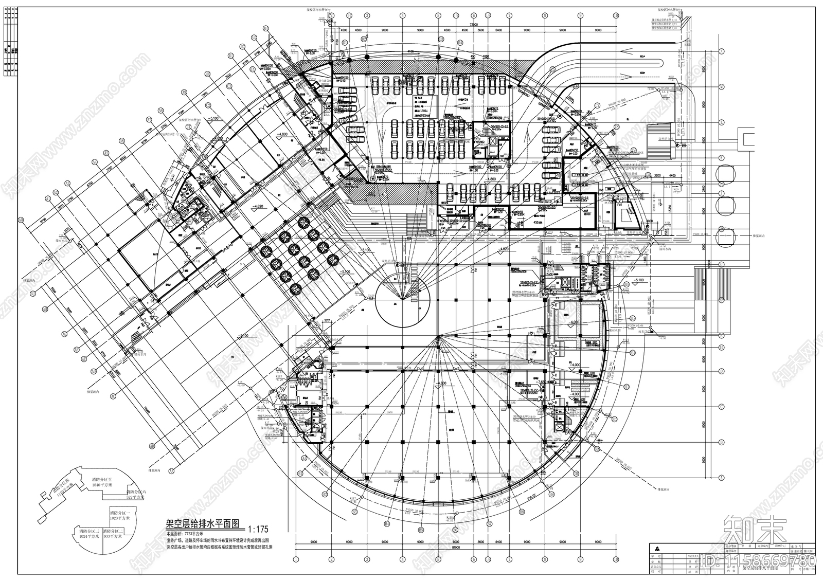 大学图文信息中心给排水和消防cad施工图下载【ID:1158669780】