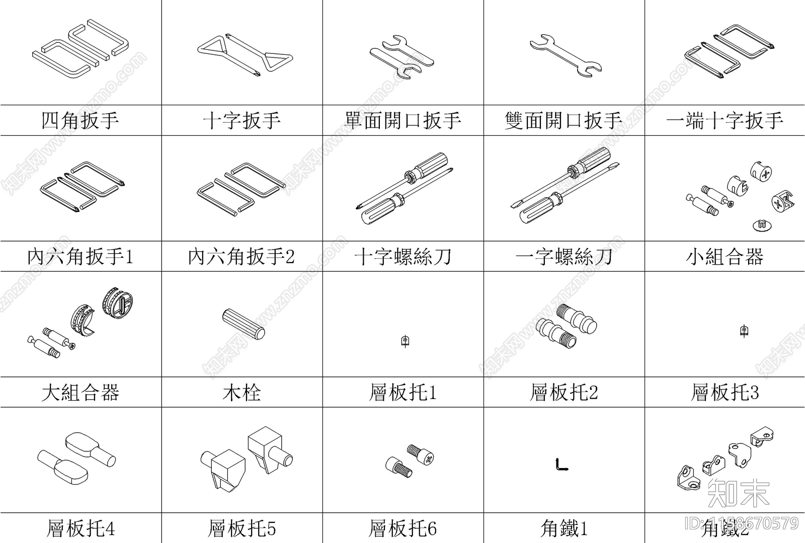 精选常用家具五金图库施工图下载【ID:1158670579】