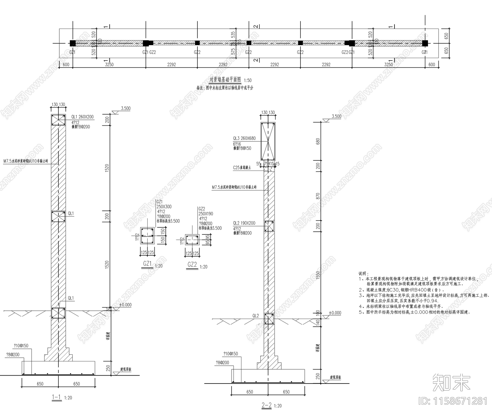 新中式入口大门cad施工图下载【ID:1158671281】