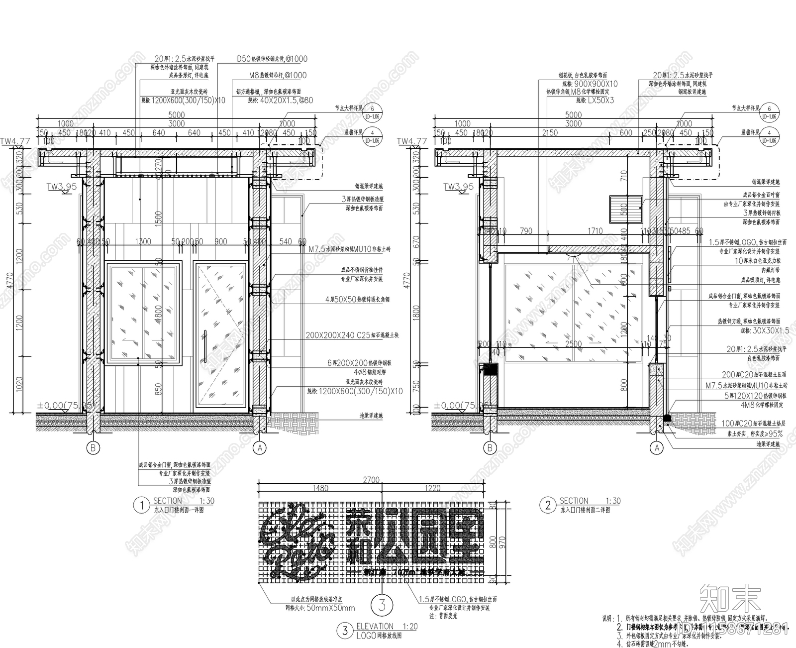 新中式入口大门cad施工图下载【ID:1158671281】