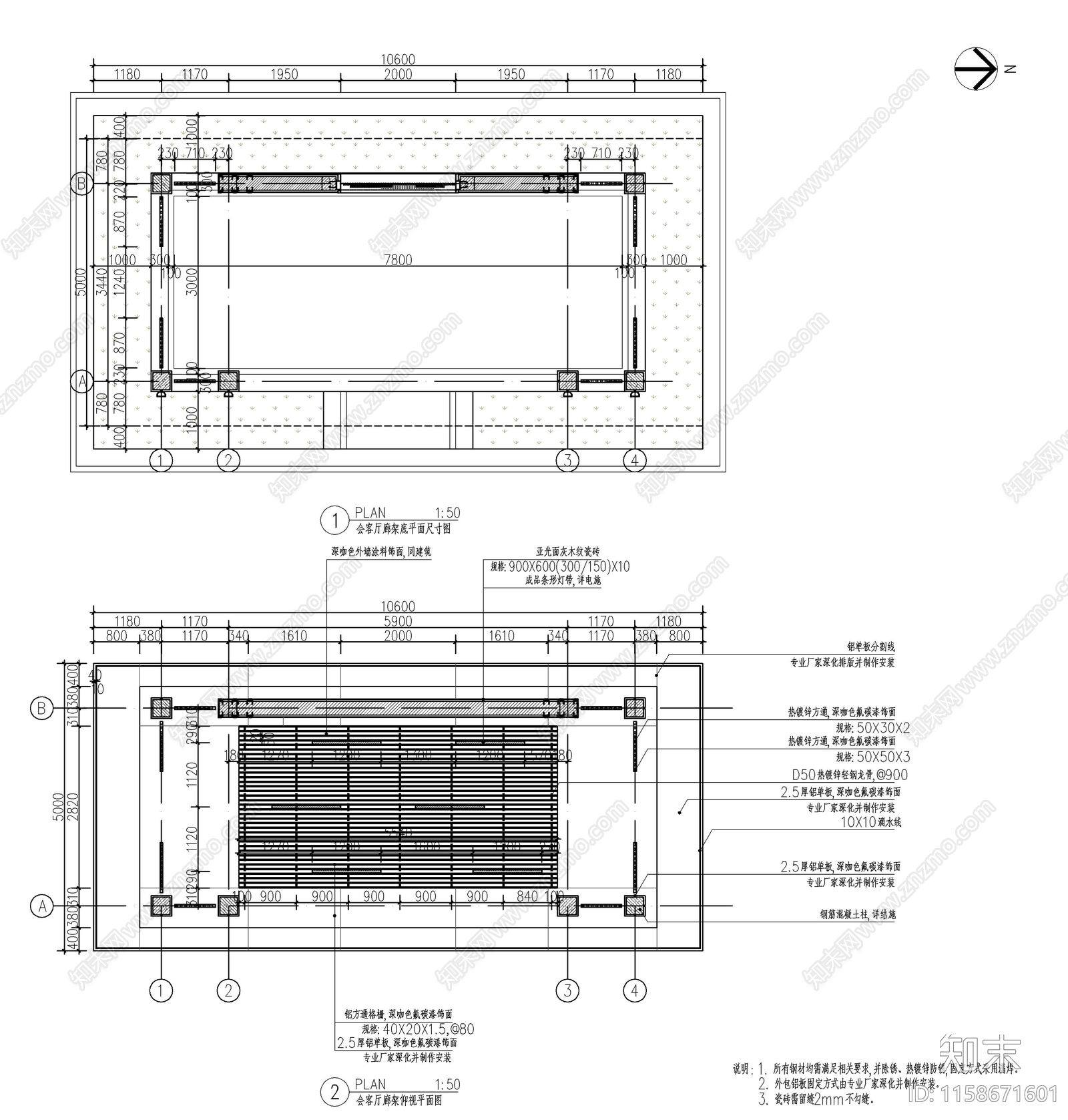 新中式钢结构铝板会客厅廊架cad施工图下载【ID:1158671601】
