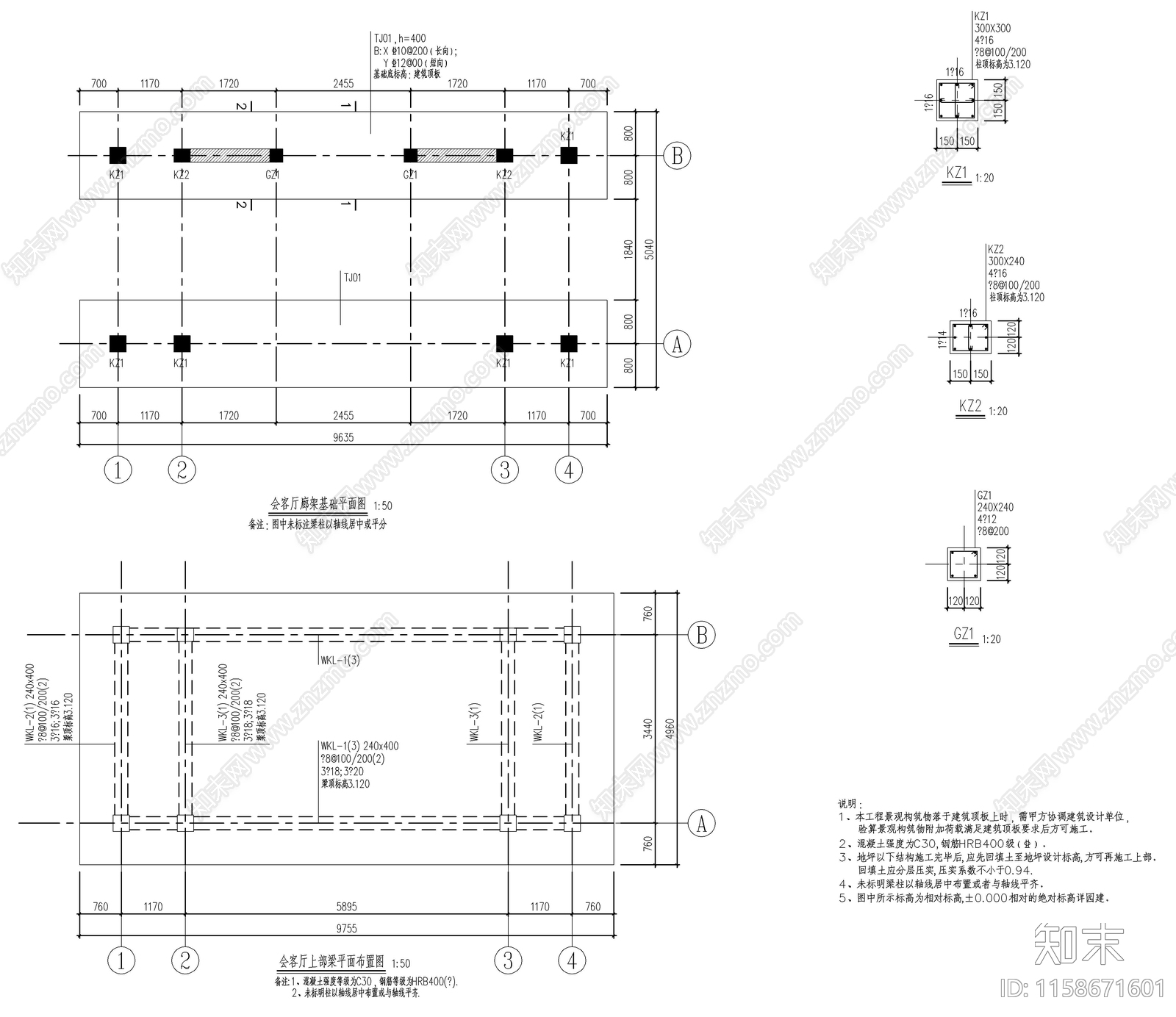 新中式钢结构铝板会客厅廊架cad施工图下载【ID:1158671601】