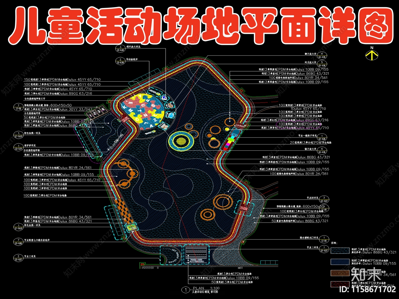 现代儿童活动场地平面详图cad施工图下载【ID:1158671702】