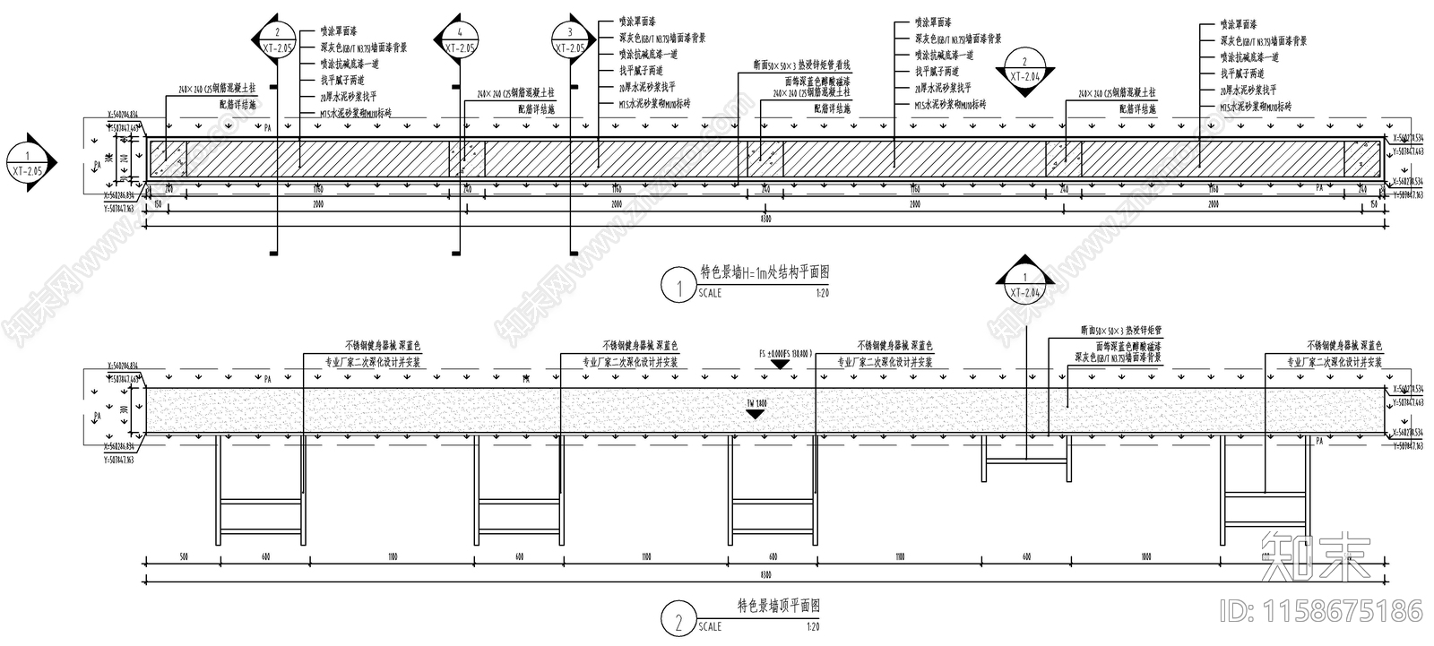 儿童活动场地互动健身景墙详图_施工图施工图下载 ID:1158675186_【知末网】