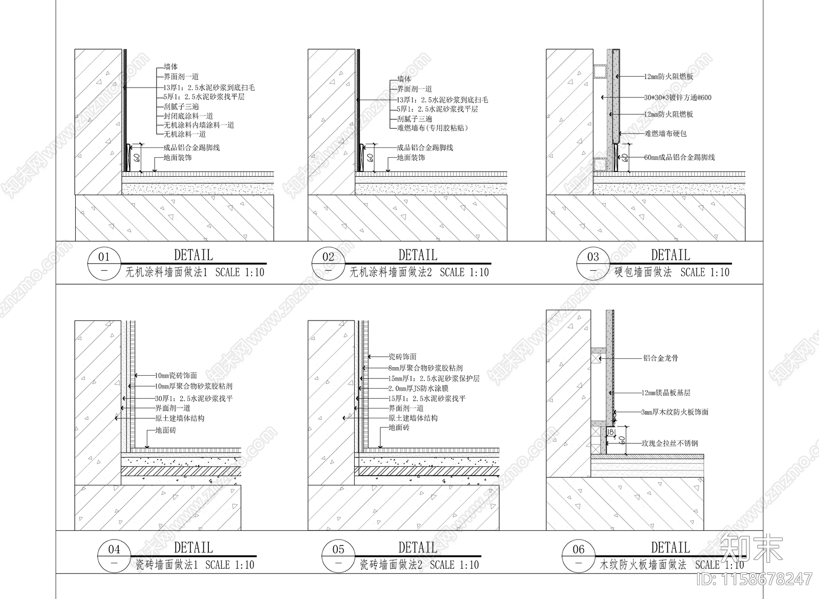 装饰墙面做法大样图cad施工图下载【ID:1158678247】