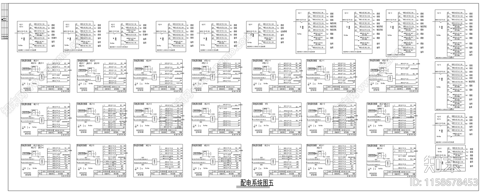学校图书馆电气图cad施工图下载【ID:1158678453】