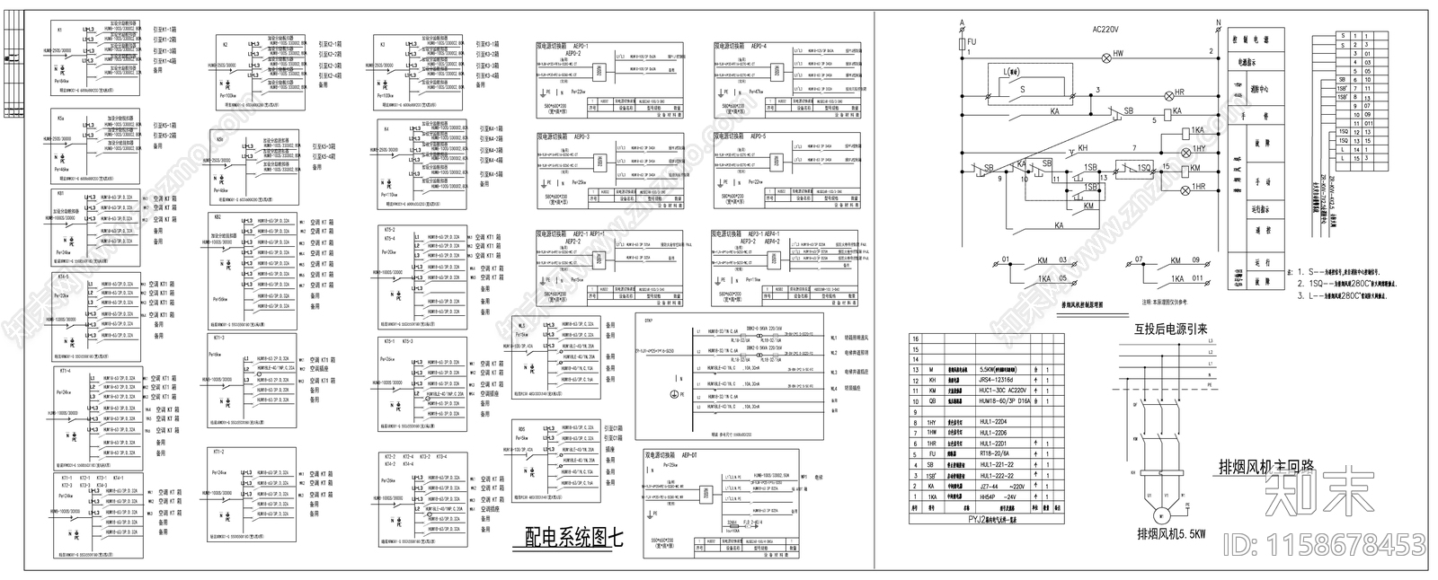 学校图书馆电气图cad施工图下载【ID:1158678453】