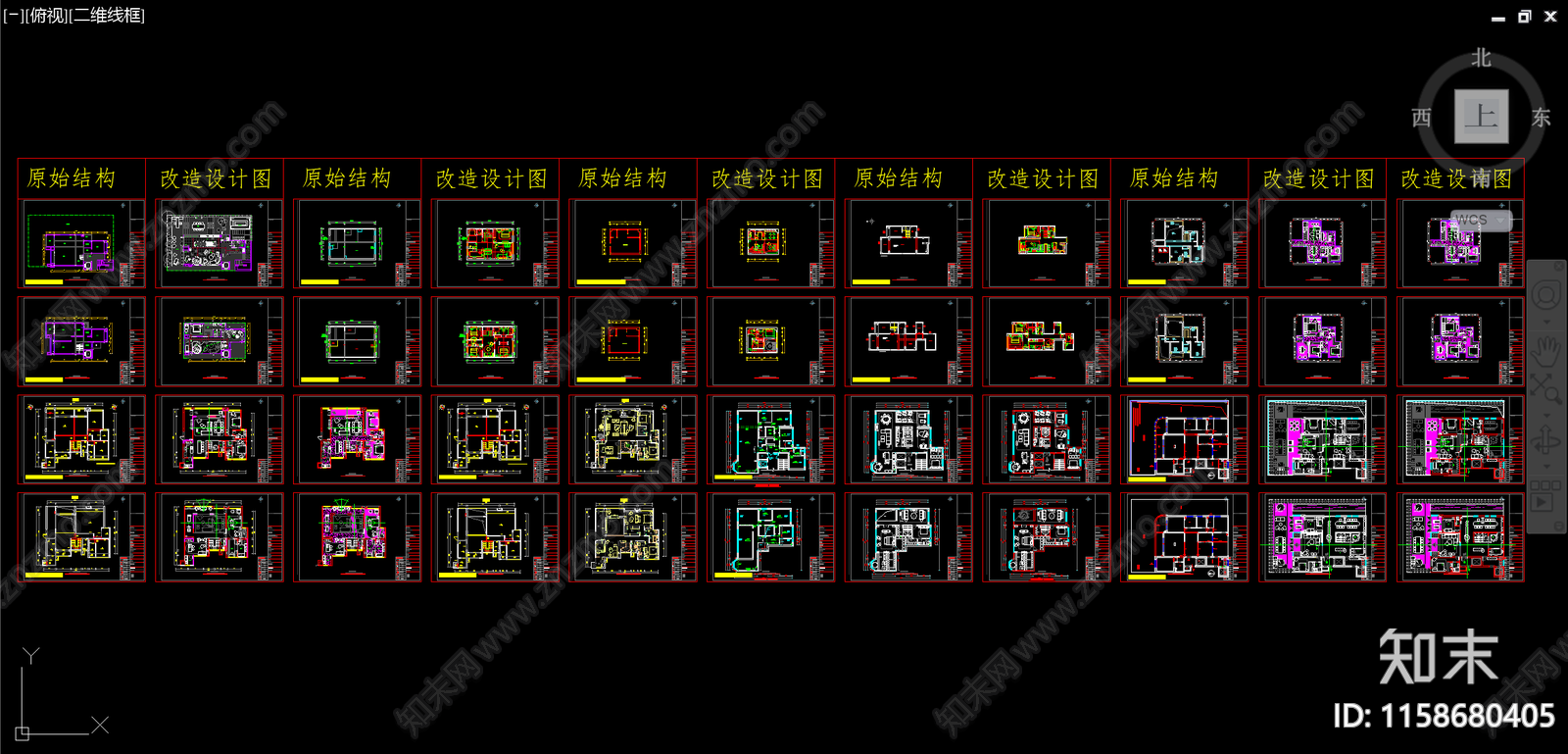 2024整理15套复式户型跃层户型平面改造优化设计图cad施工图下载【ID:1158680405】