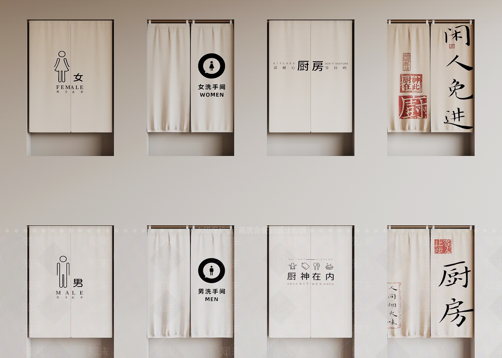 现代卫生间3D模型下载【ID:1158691479】