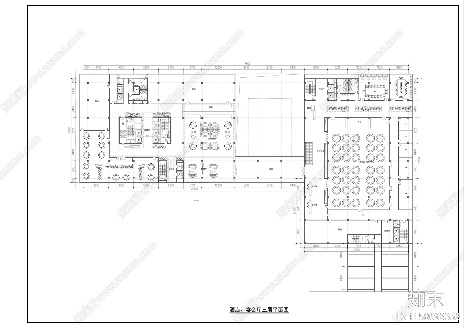 五星级酒店cad施工图下载【ID:1158693352】