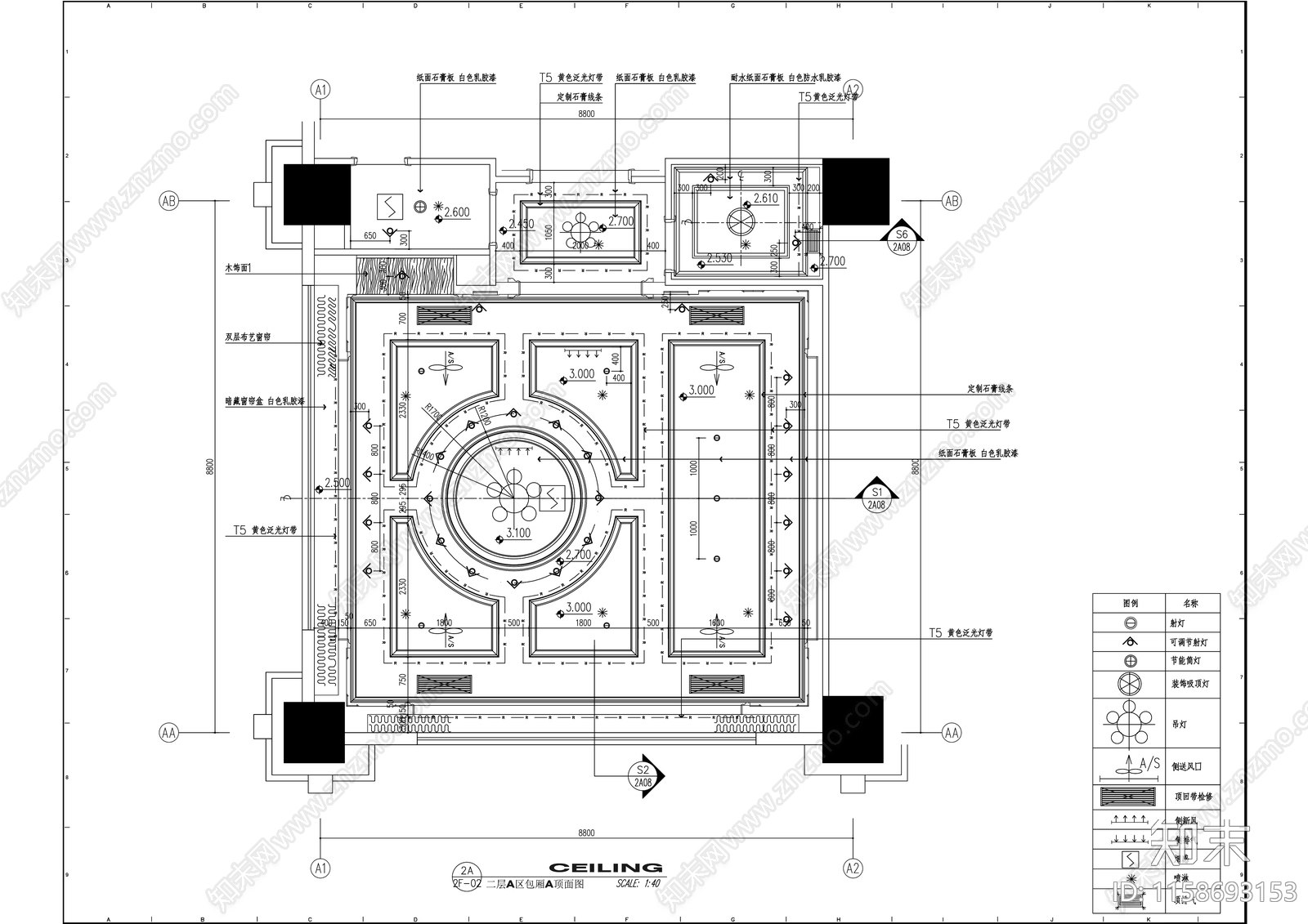 现代酒店豪华包厢包间室内精装修cad施工图下载【ID:1158693153】