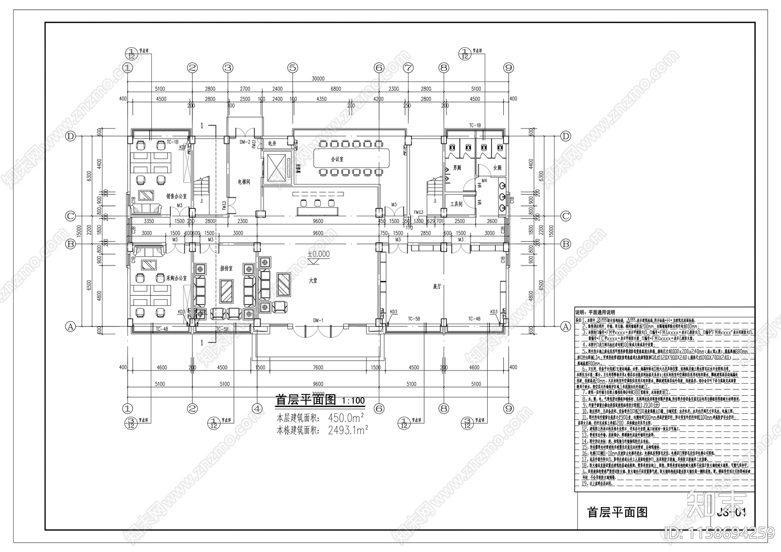 科技楼cad施工图下载【ID:1158694259】