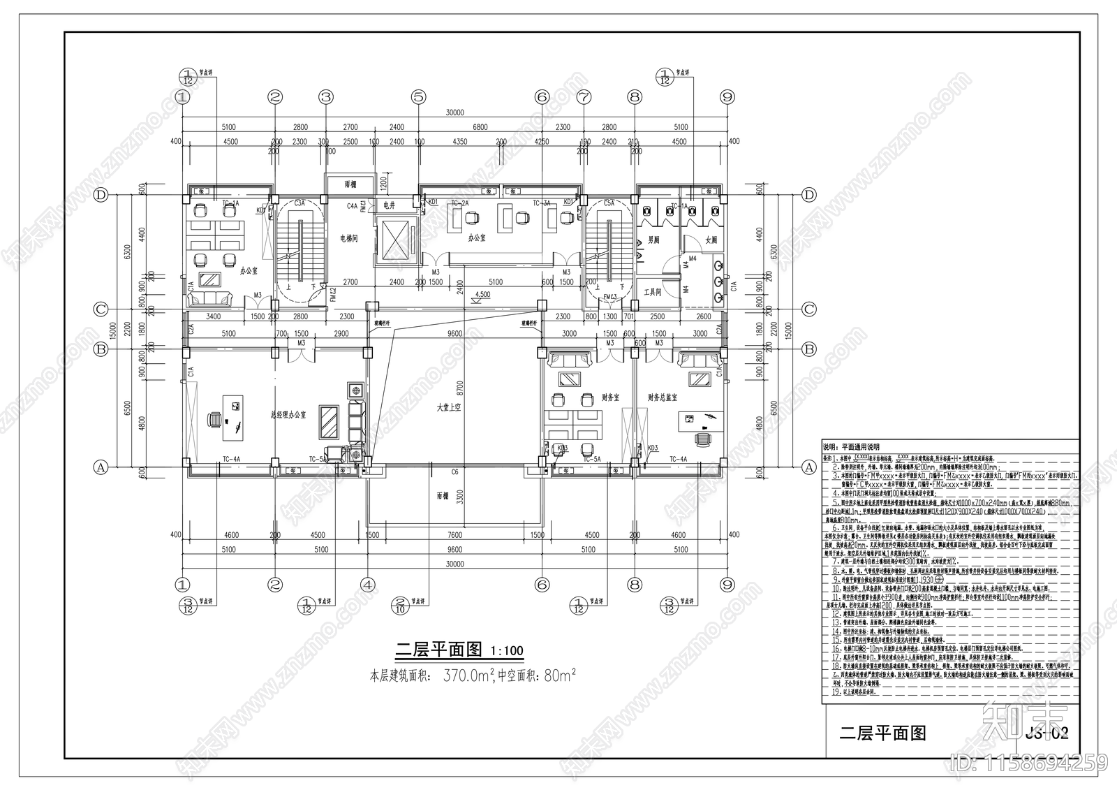 科技楼cad施工图下载【ID:1158694259】