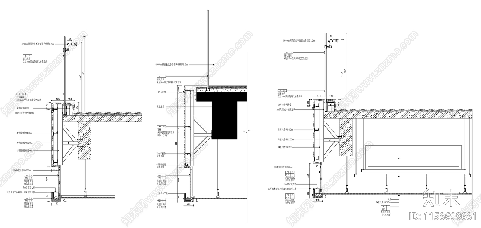 楼层玻璃栏杆详图施工图下载【ID:1158698681】