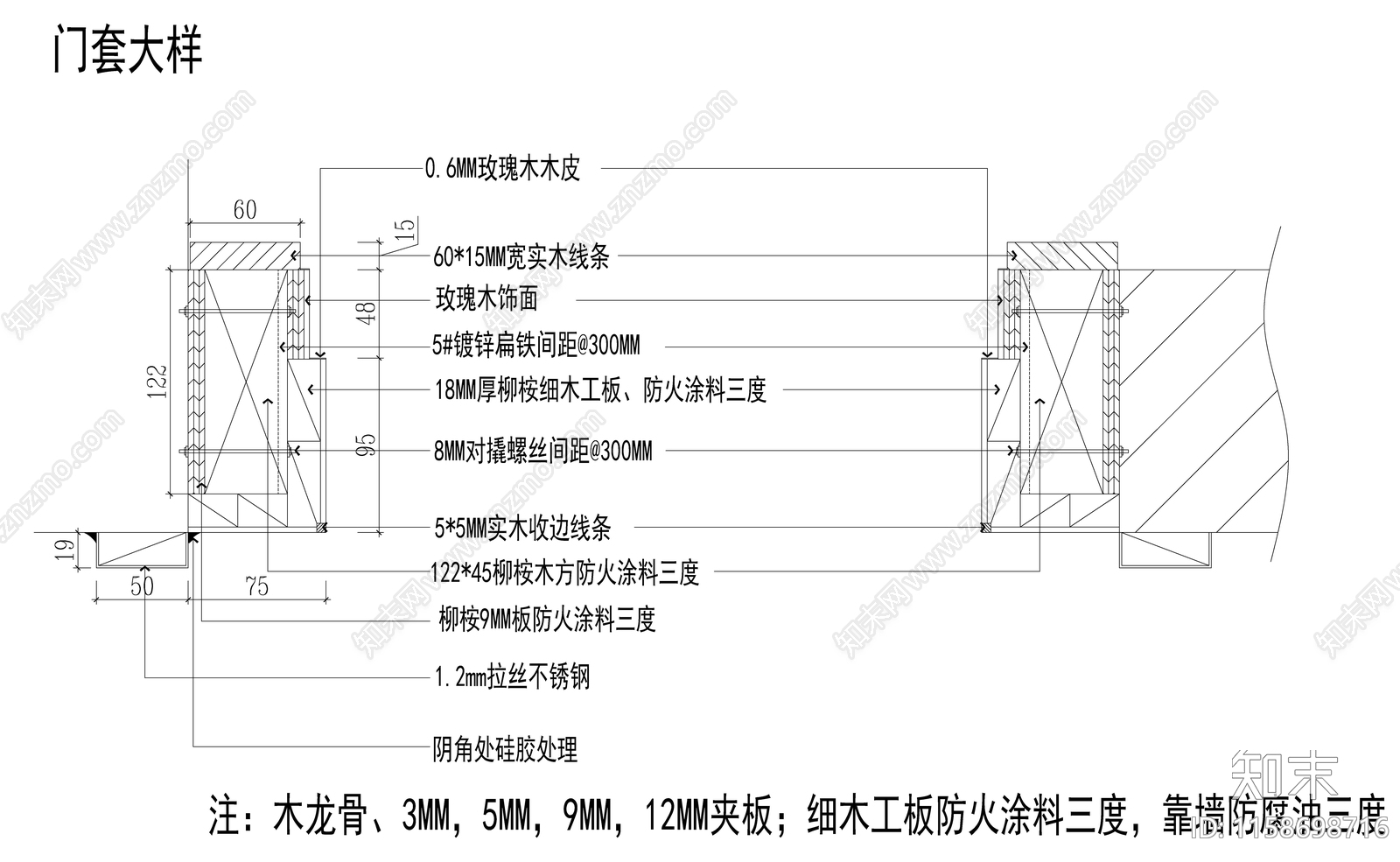 门窗套制作与安装施工图下载【ID:1158698716】