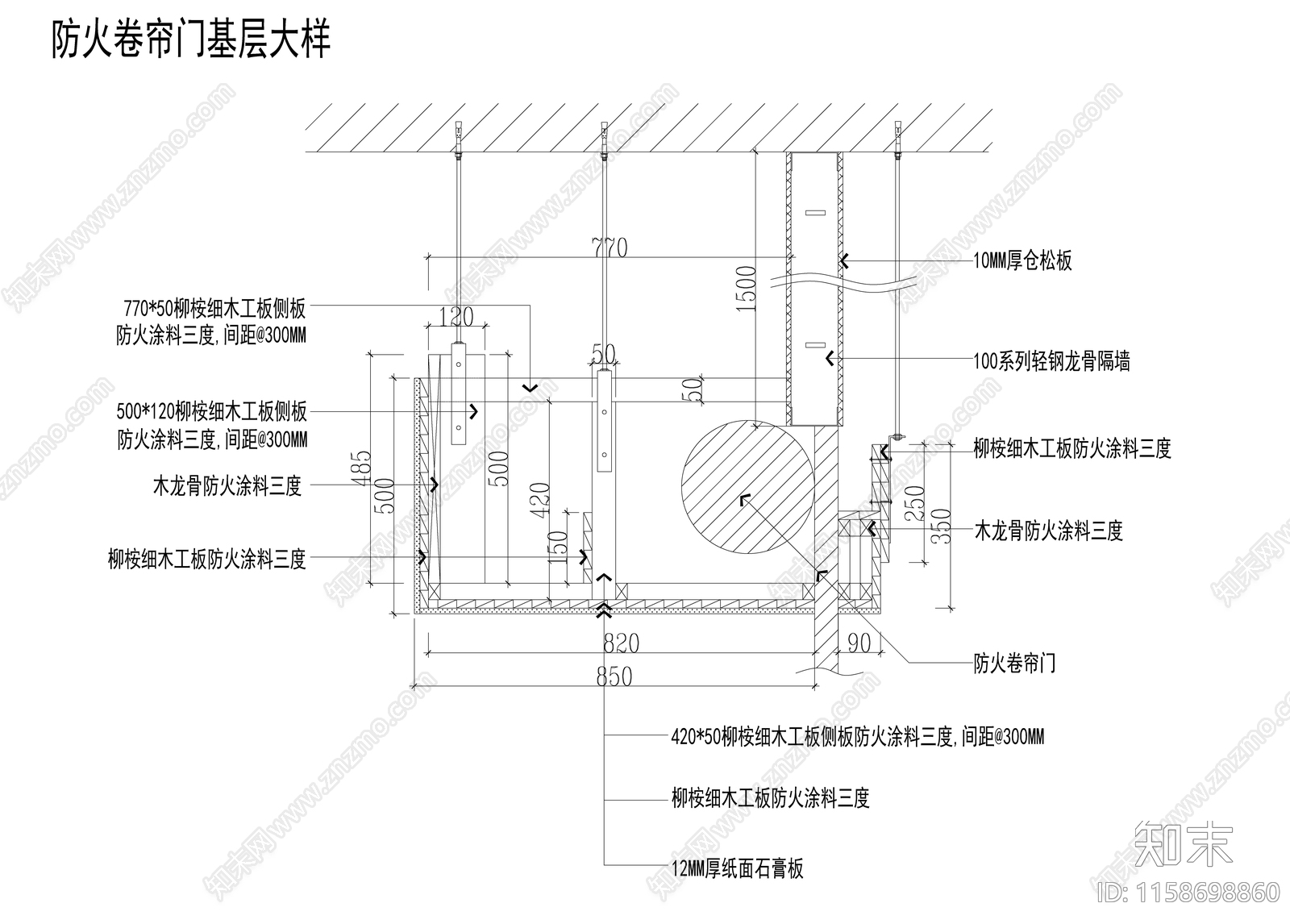 门窗特种门安装大样cad施工图下载【ID:1158698860】