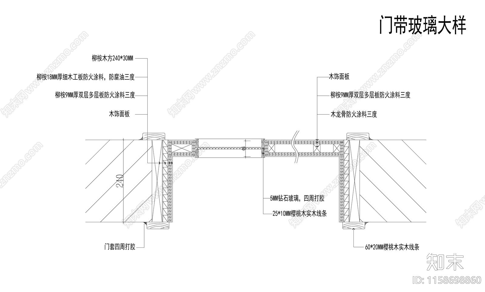 门窗特种门安装大样cad施工图下载【ID:1158698860】