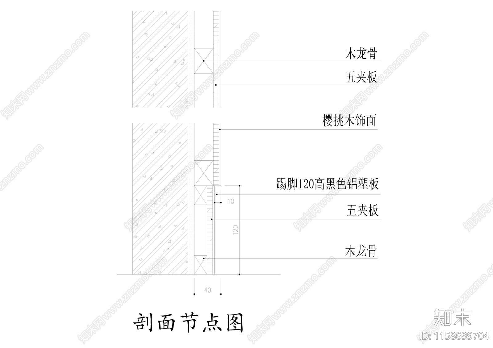 铝塑板踢脚节点图cad施工图下载【ID:1158699704】