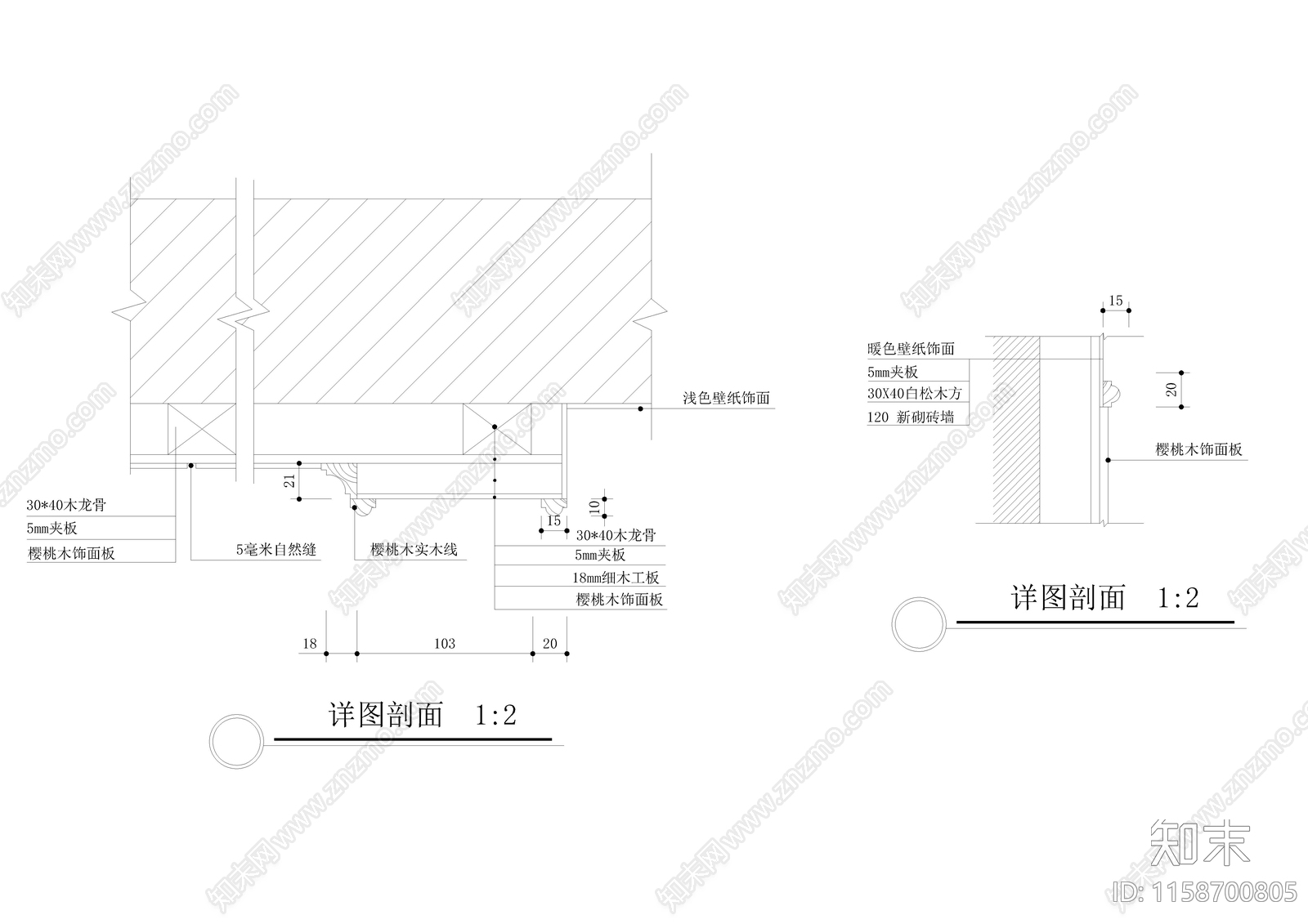 木饰面壁纸节点图cad施工图下载【ID:1158700805】