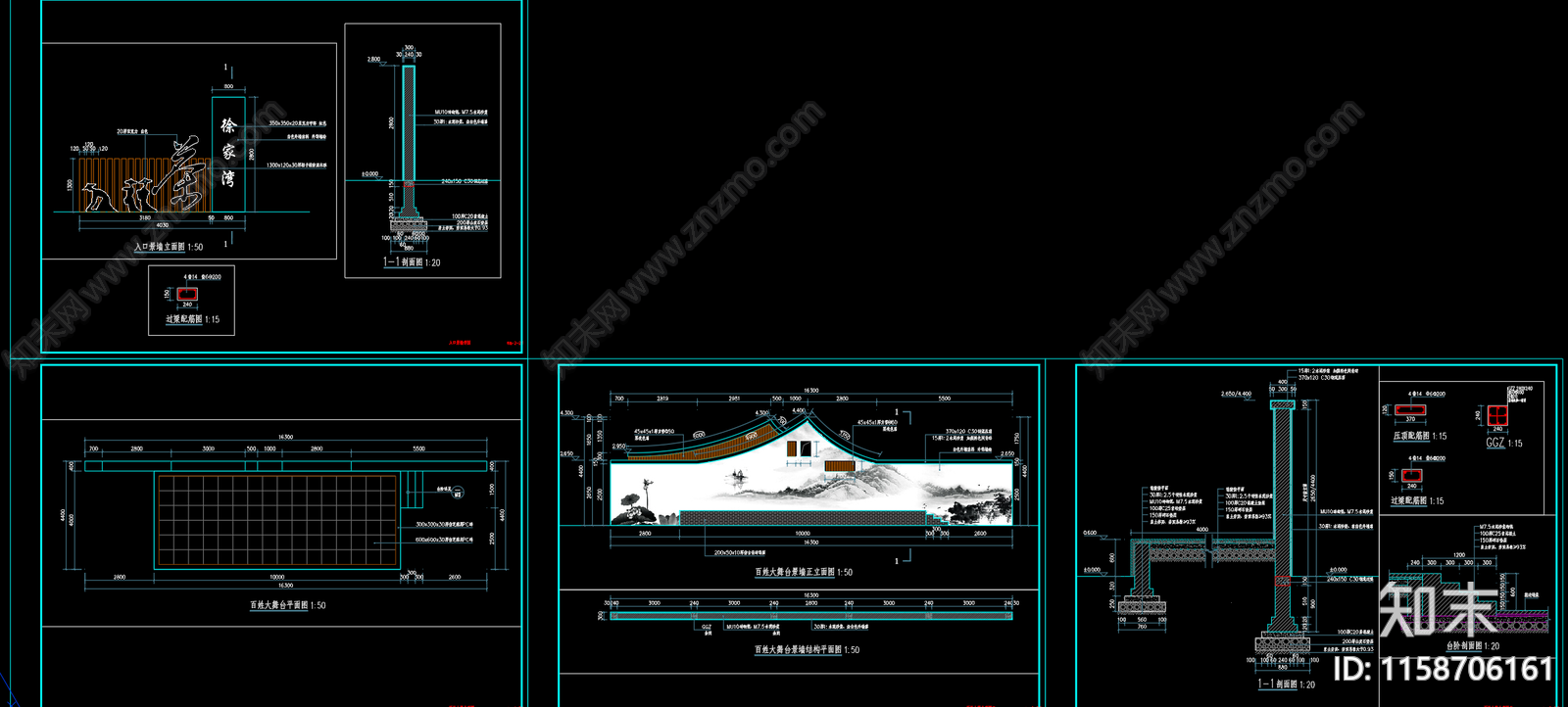 美丽乡村景墙节点施工图下载【ID:1158706161】