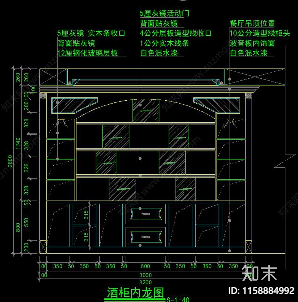 欧式酒柜cad施工图下载【ID:1158884992】