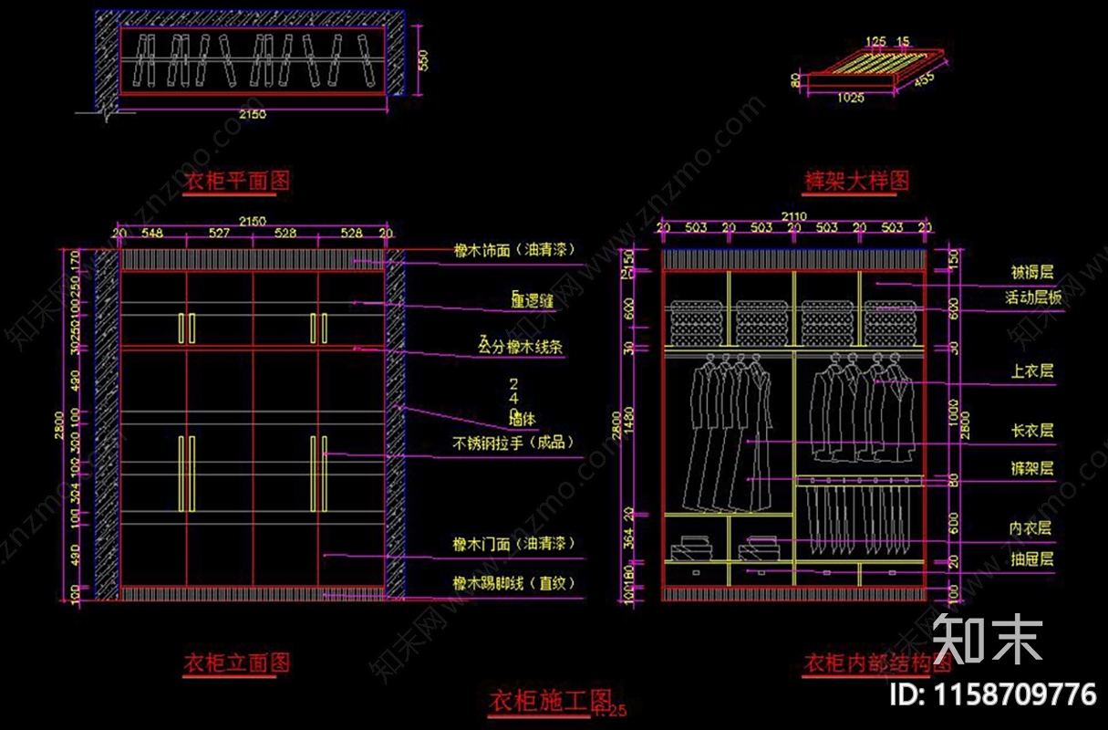 最全衣柜设cad施工图下载【ID:1158709776】