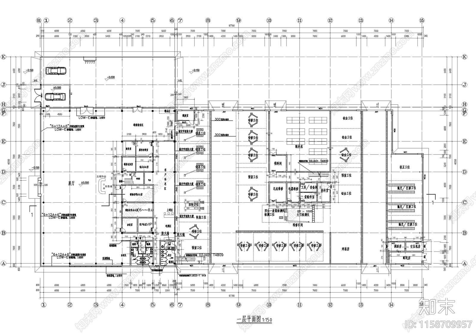 现代汽车展厅建筑施工图下载【ID:1158709957】