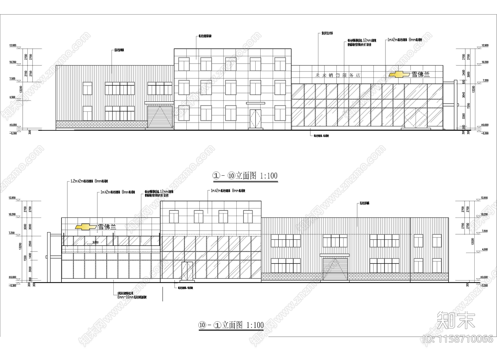 雪佛兰4S店建筑装修图施工图下载【ID:1158710066】