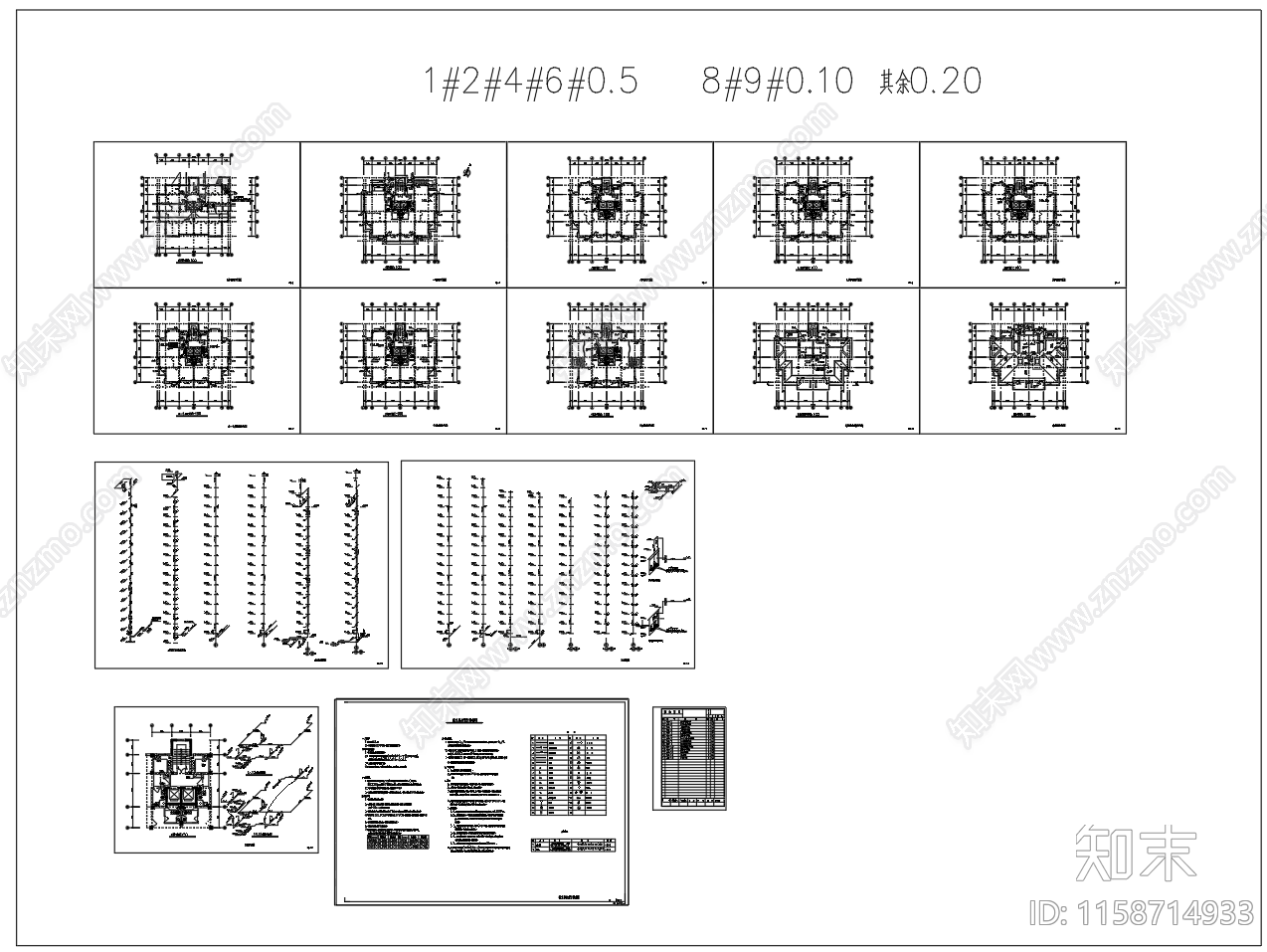 15层住宅楼给排水设计图纸cad施工图下载【ID:1158714933】