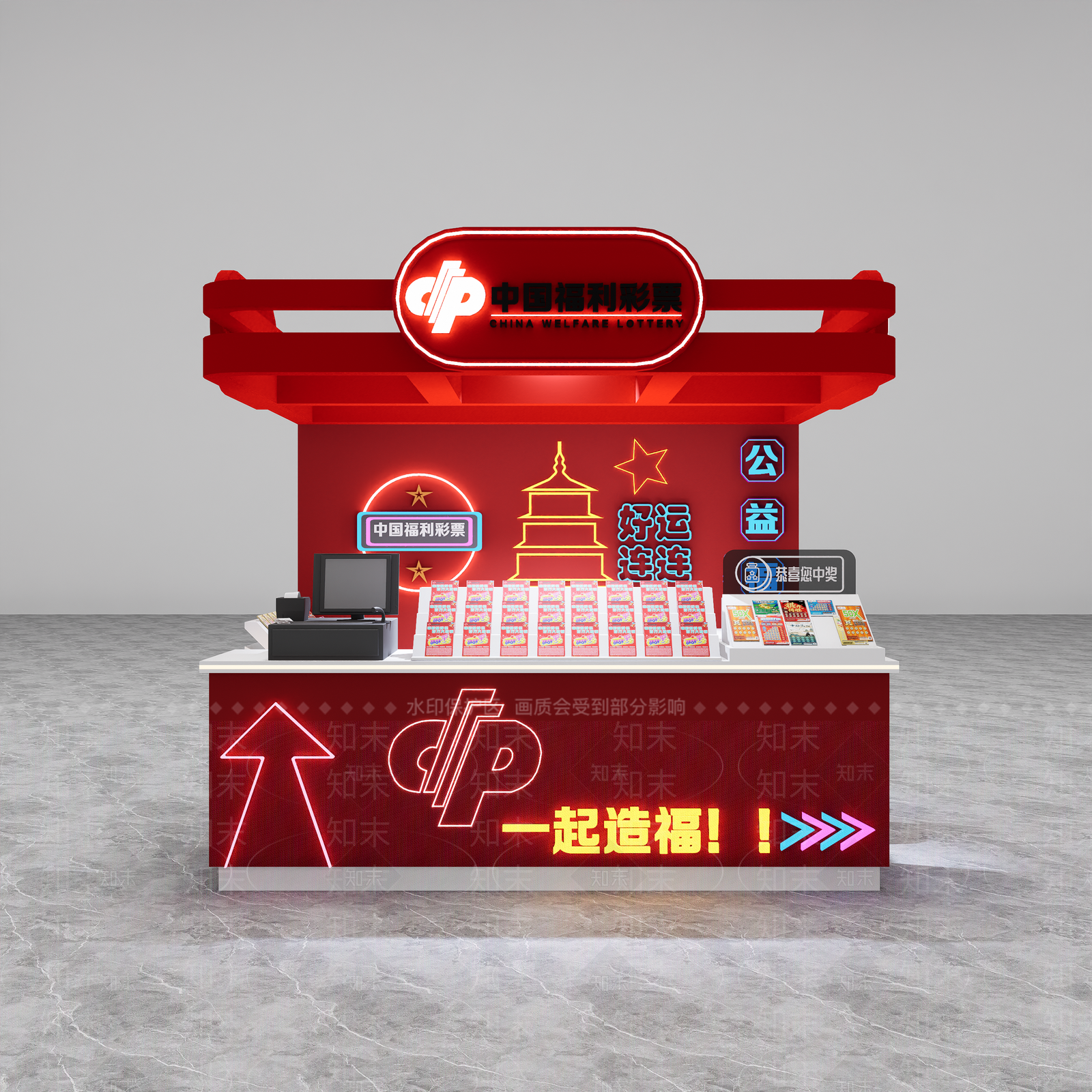 现代中国福利彩票店SU模型下载【ID:1158918482】
