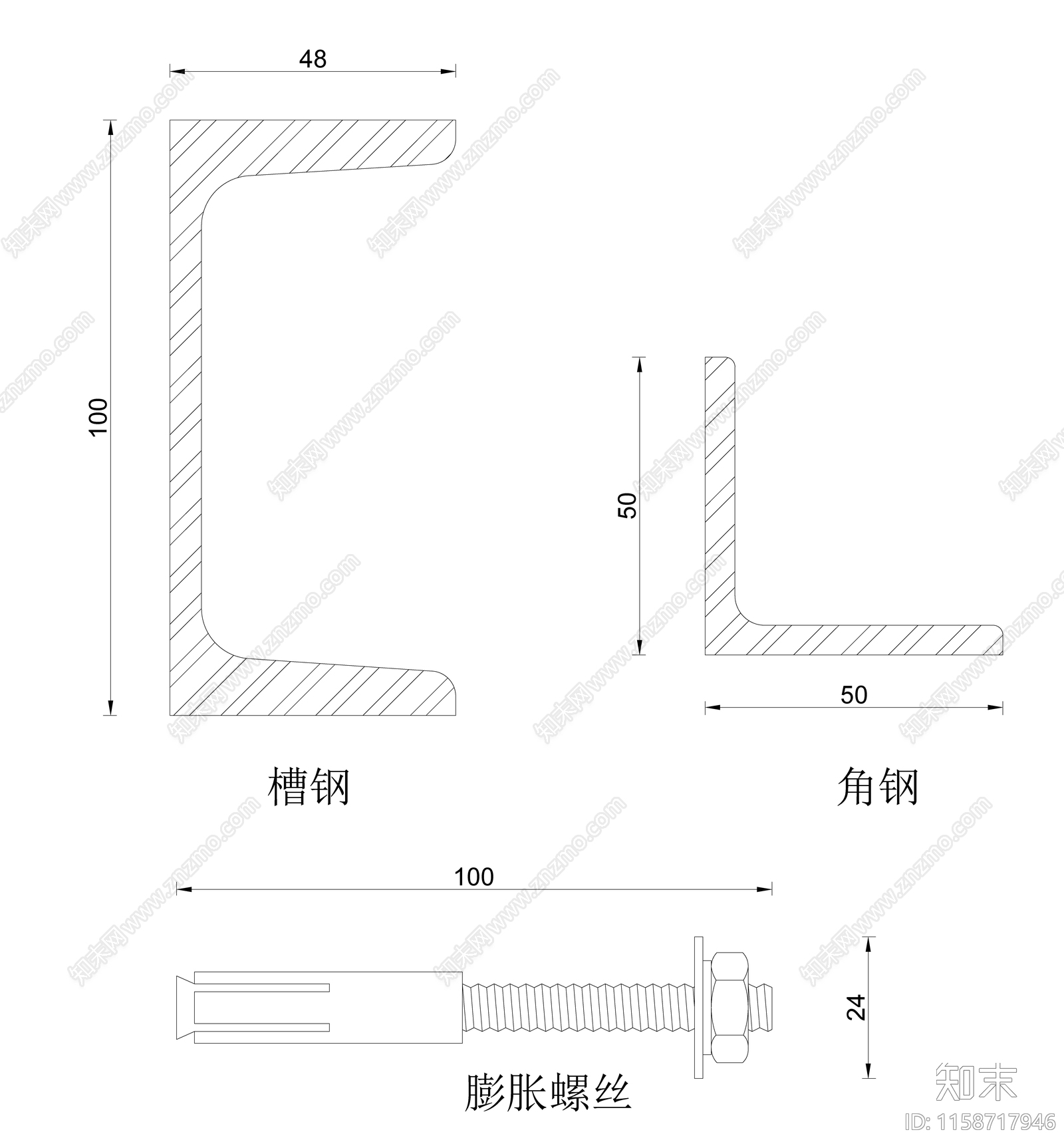 膨胀螺丝角钢槽钢材料施工图下载【ID:1158717946】