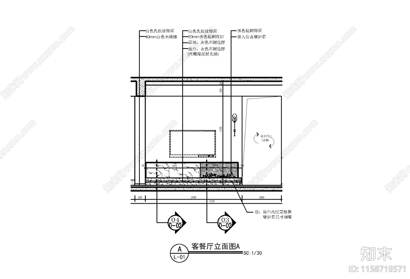 电视墙背景墙壁炉造型电视柜台面施工详图施工图下载【ID:1158719571】