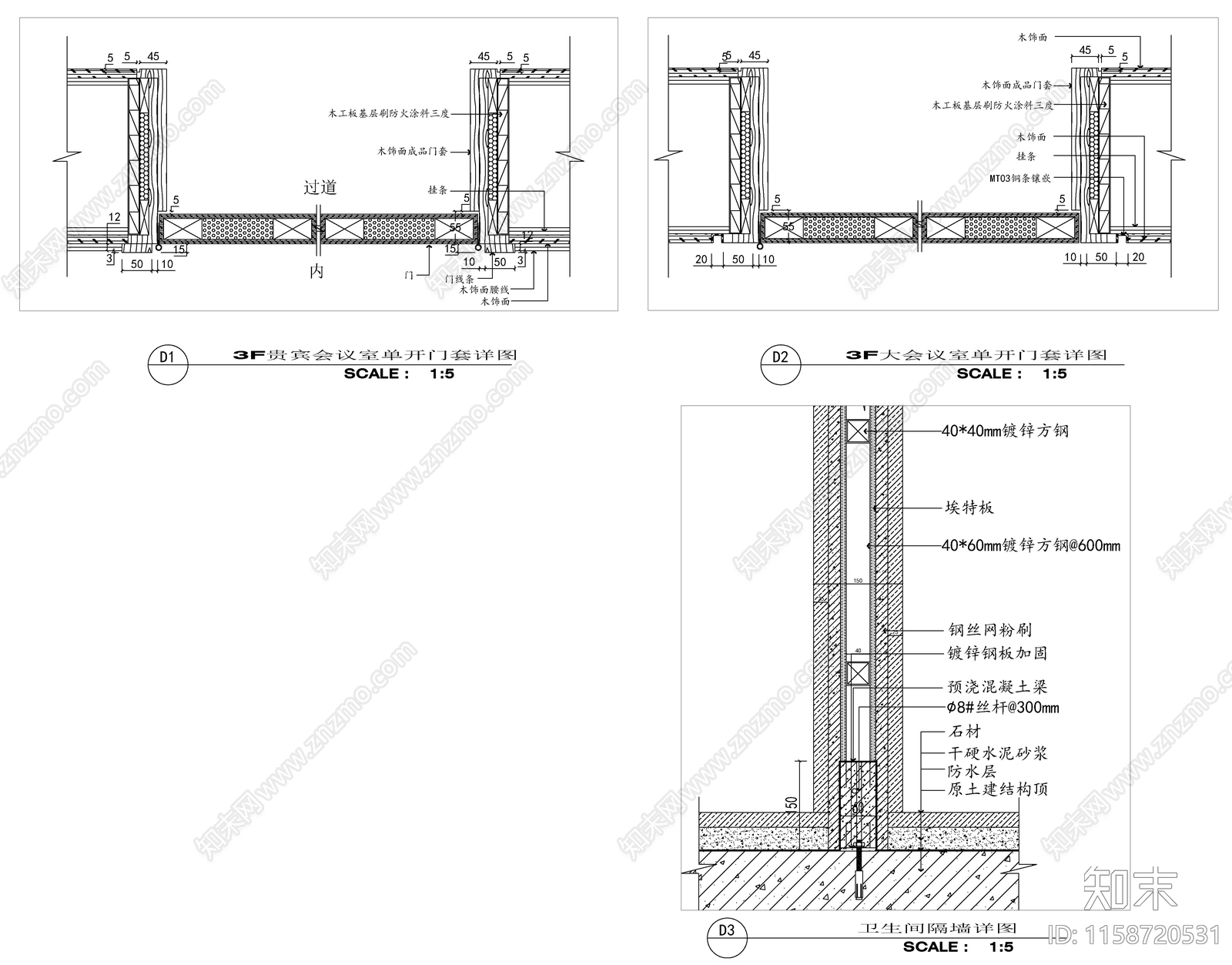 卫生间隔墙cad施工图下载【ID:1158720531】