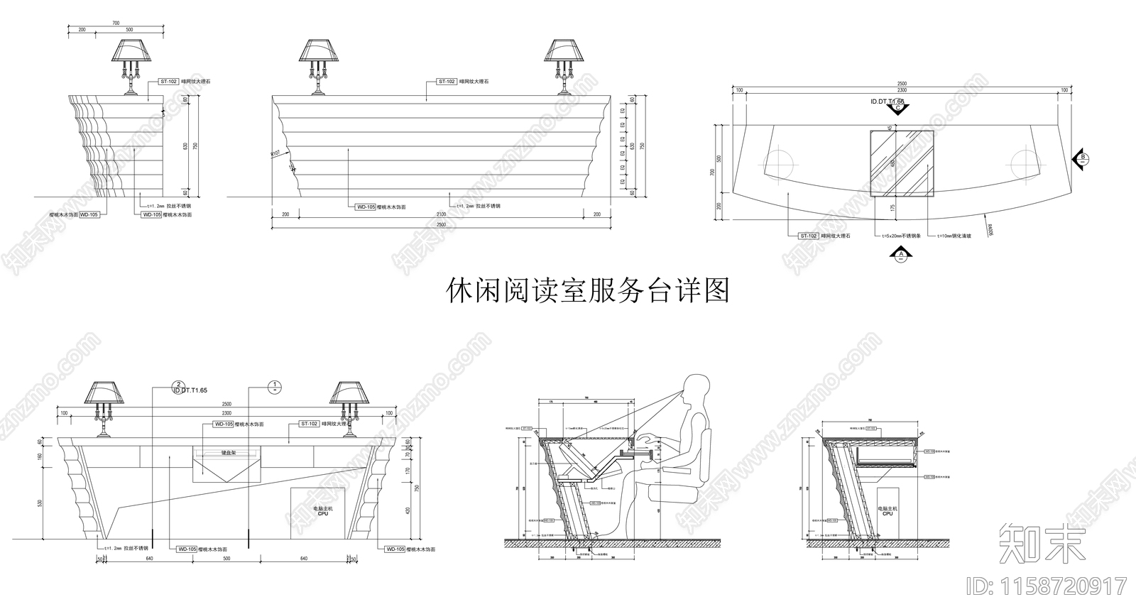 休闲阅读室服务台详图cad施工图下载【ID:1158720917】