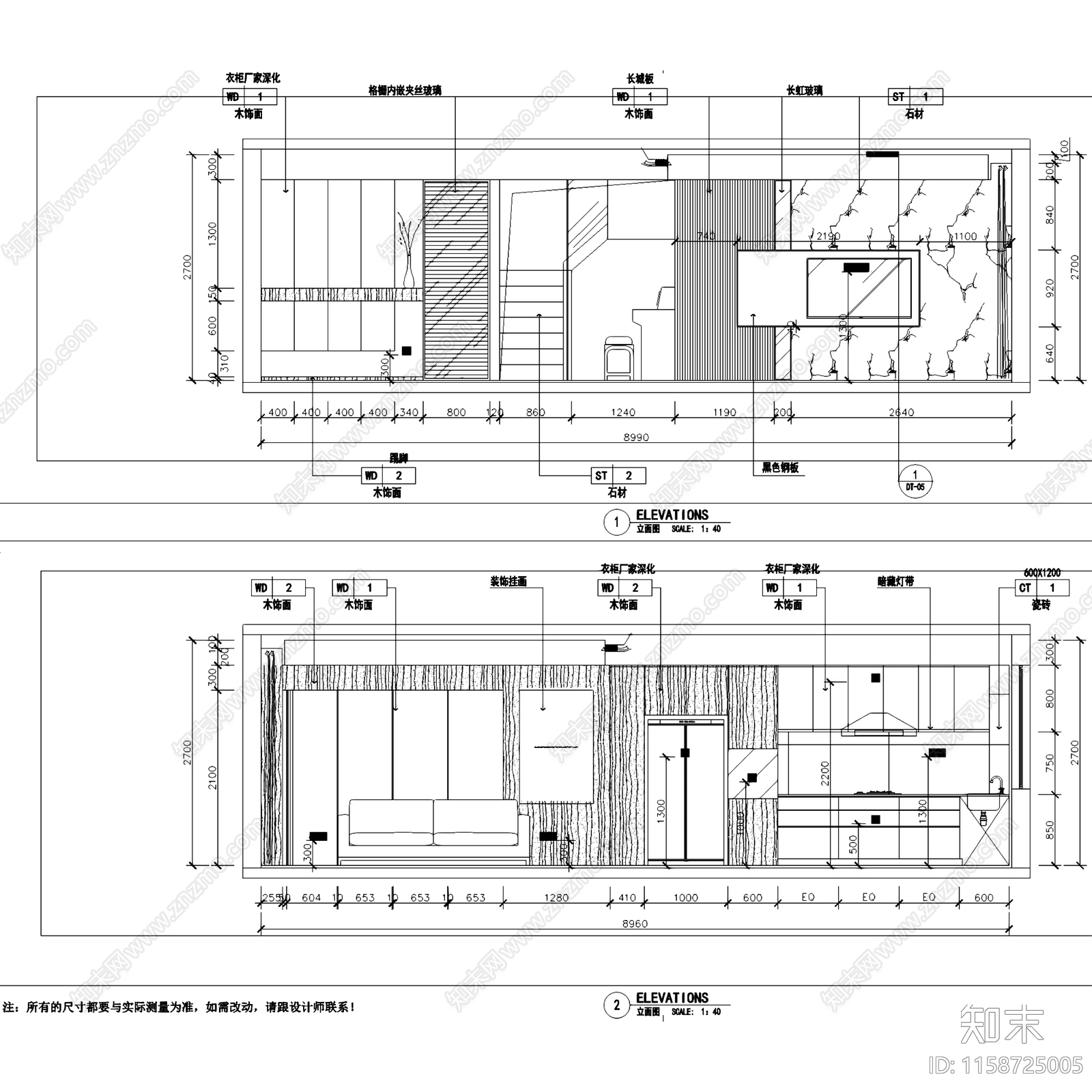 现代轻奢金地都汇阳光嘉苑三层别墅室内家装cad施工图下载【ID:1158725005】