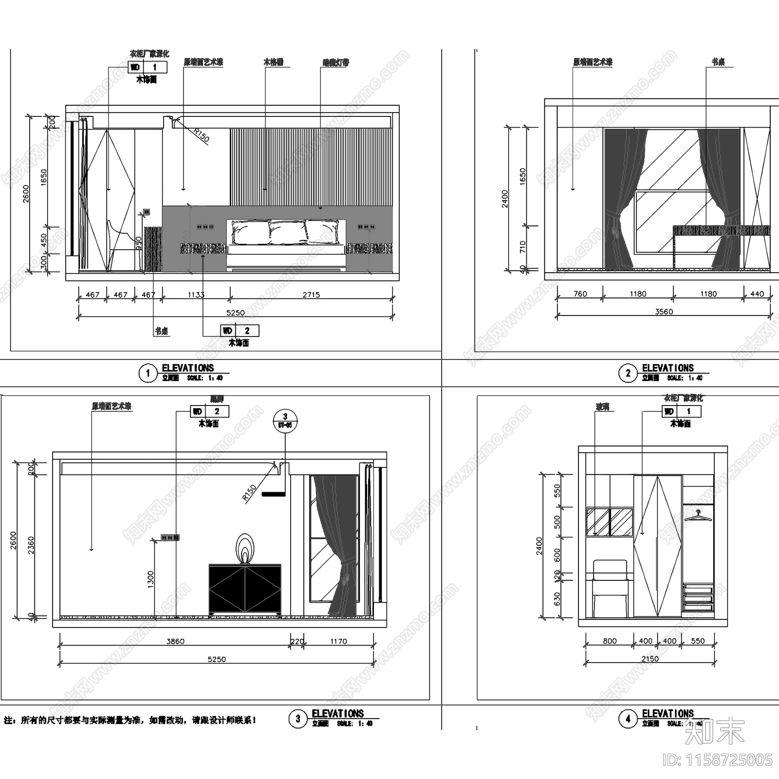 现代轻奢金地都汇阳光嘉苑三层别墅室内家装cad施工图下载【ID:1158725005】