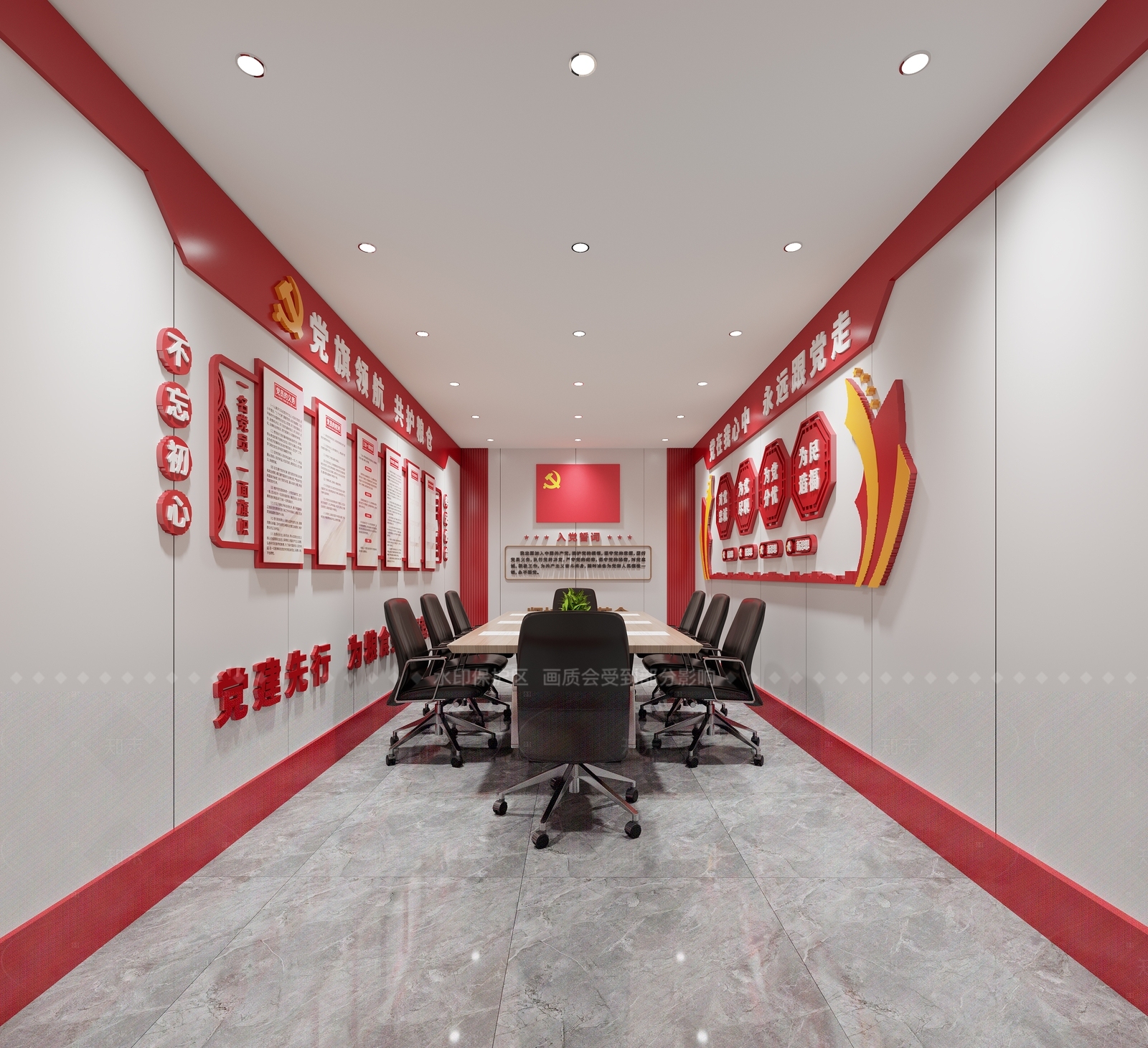 现代党建展厅3D模型下载【ID:1214573970】