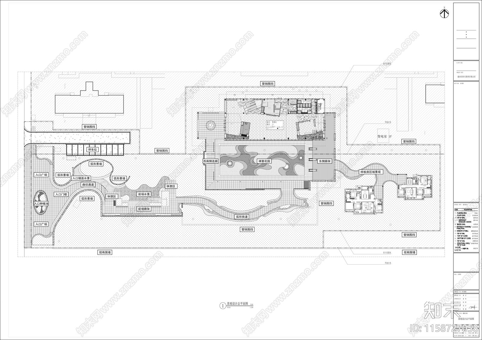 建业信阳天筑景观cad施工图下载【ID:1158727058】