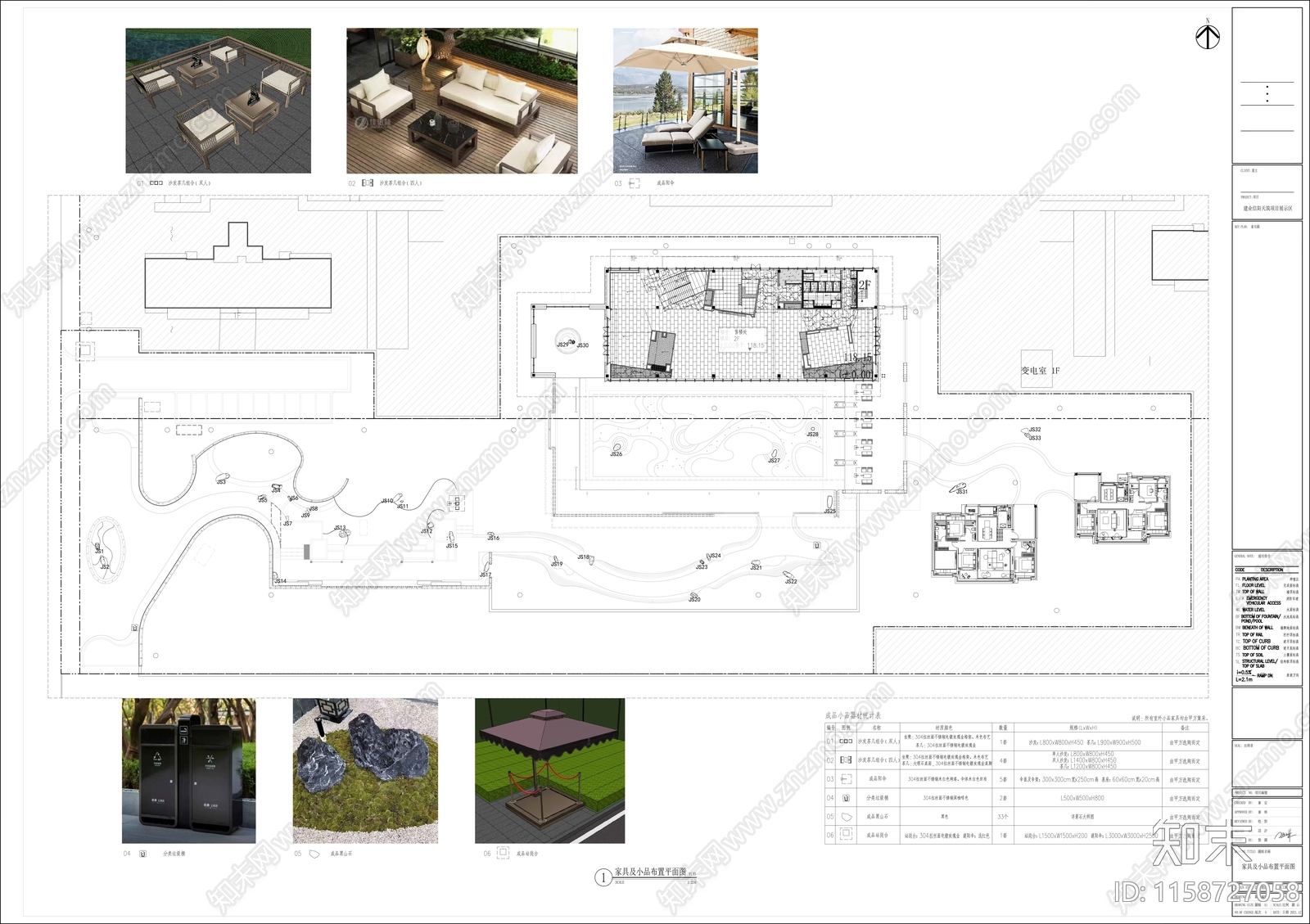 建业信阳天筑景观cad施工图下载【ID:1158727058】