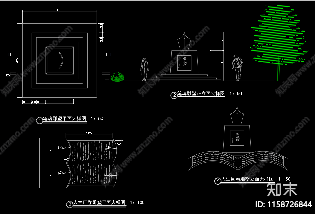 钢笔雕塑广场cad施工图下载【ID:1158726844】