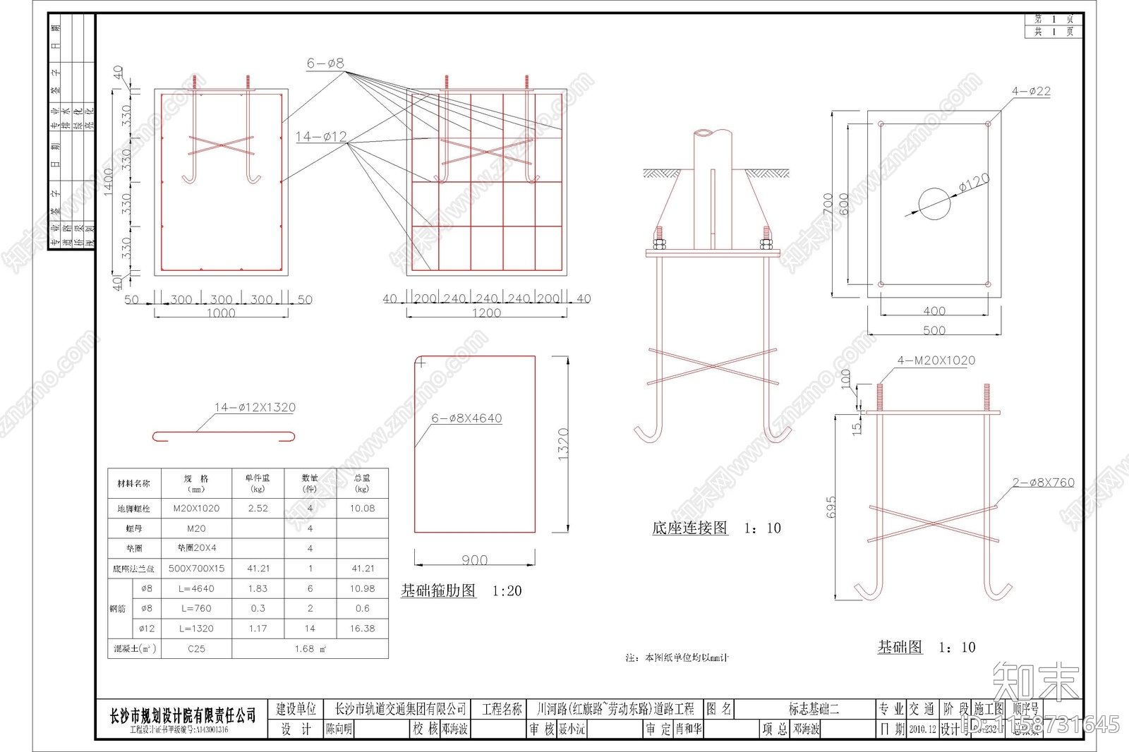 全新道路交通标志停车场路口指示标识牌设计安装图例施工图下载【ID:1158731645】