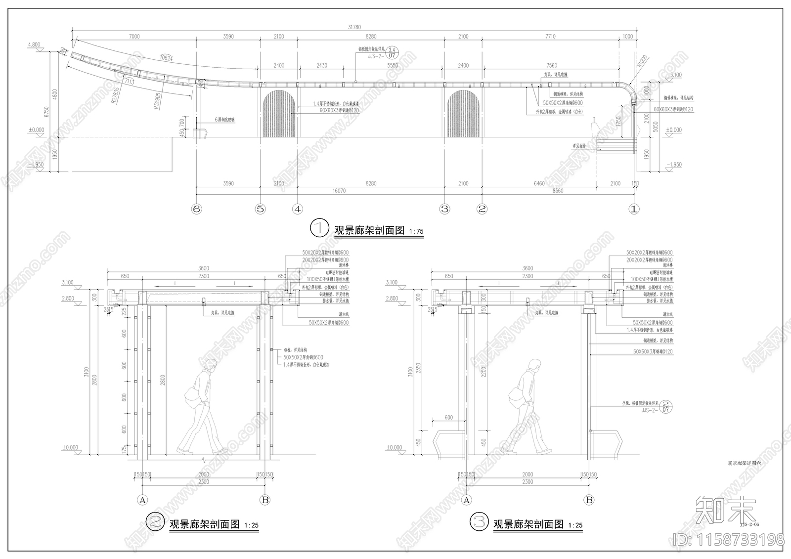 沿海网红观景台大悬挑廊架全cad施工图下载【ID:1158733198】