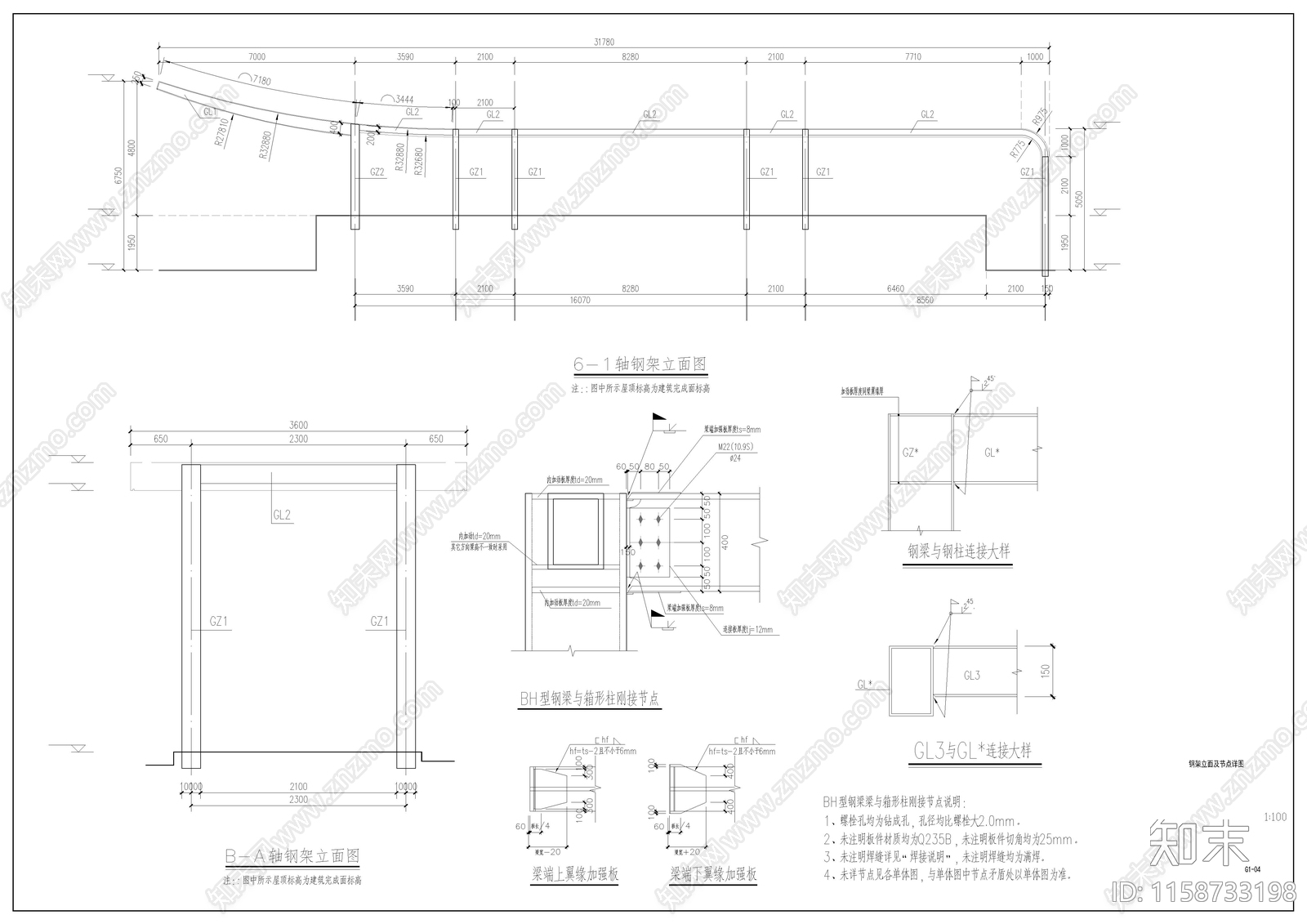 沿海网红观景台大悬挑廊架全cad施工图下载【ID:1158733198】