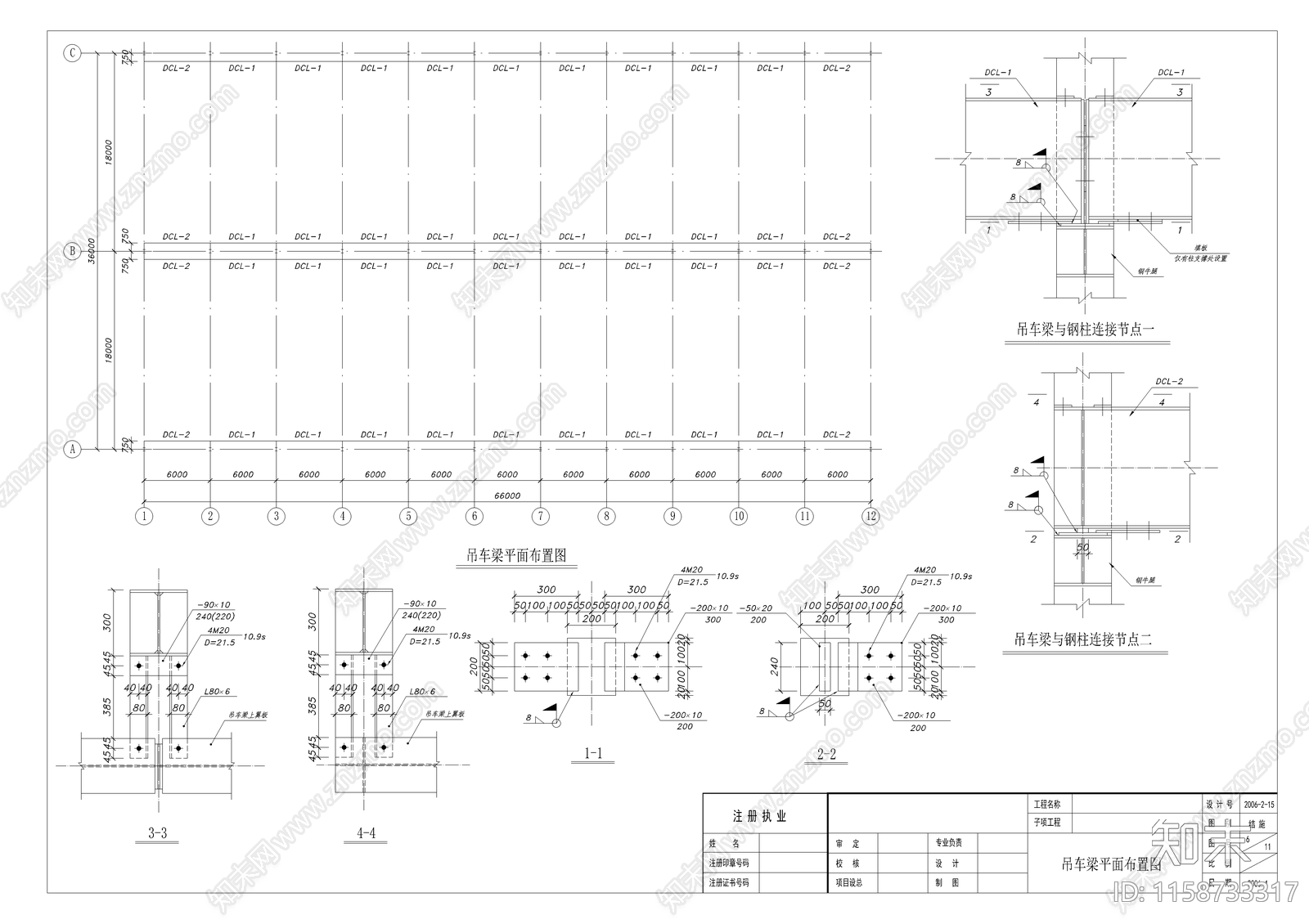 某城市钢结构厂房图纸施工图下载【ID:1158733317】