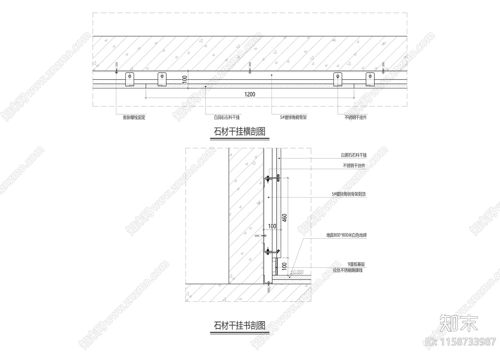 石材干挂横剖竖剖大样施工图下载【ID:1158733987】