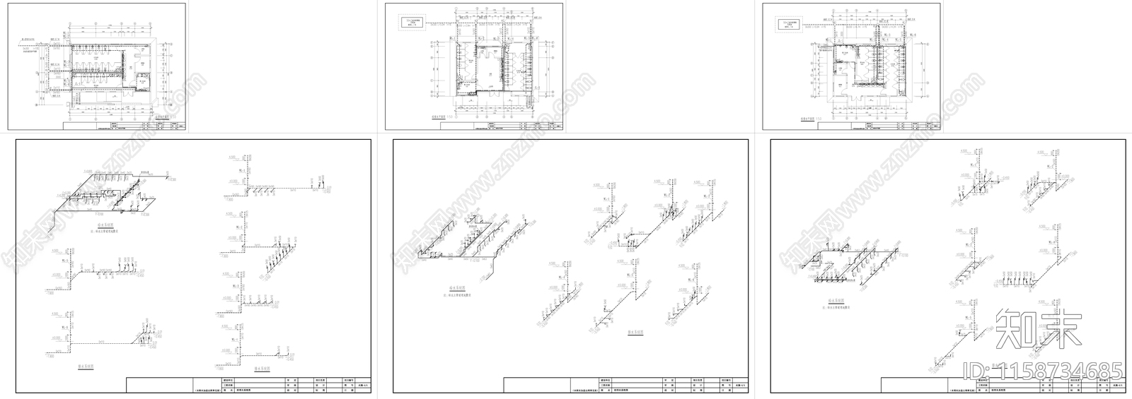 三套卫生间施工结构施工图下载【ID:1158734685】