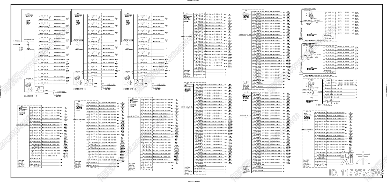 中医院康复楼地下人防工程电施工图下载【ID:1158734709】