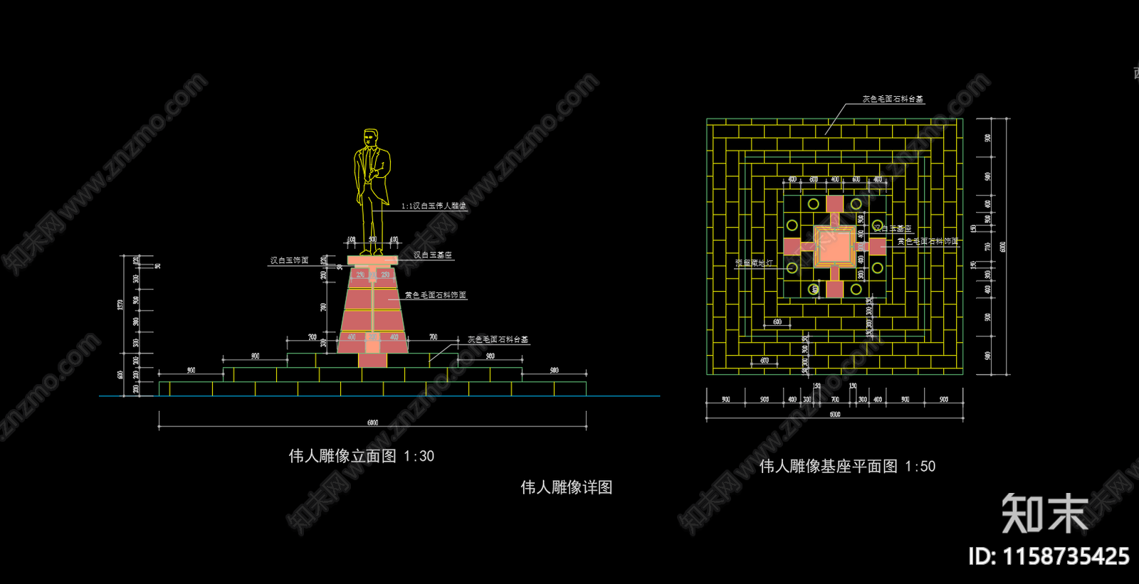 伟人雕塑cad施工图下载【ID:1158735425】